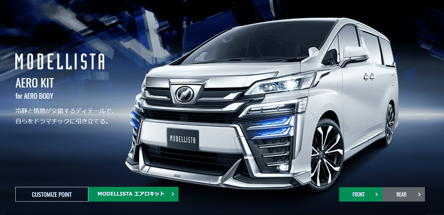 30 ヴェルファイア モデリスタ フロントスポイラー 取付要領書 ZR ZA Z 