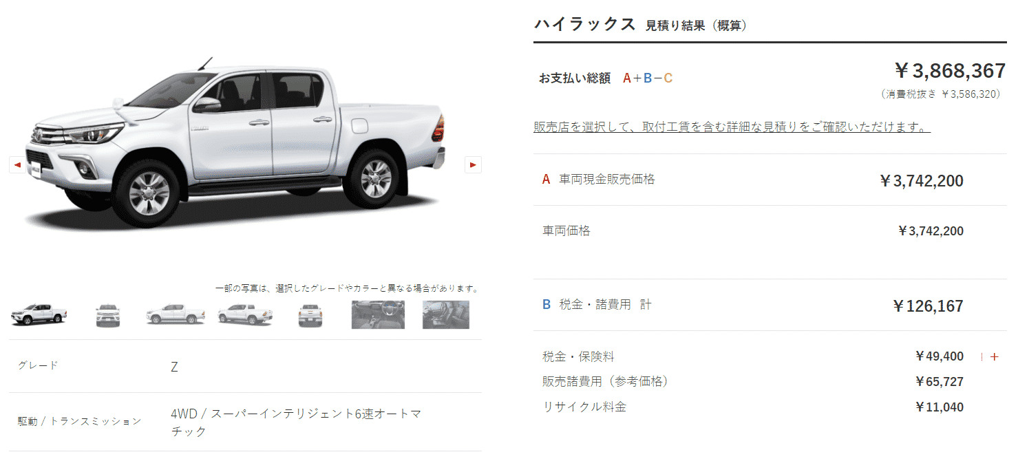 「Z」5人乗り(4WD)