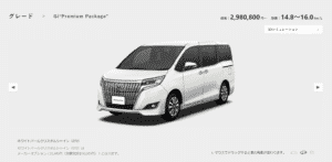 Giプレミアムパッケージの画像