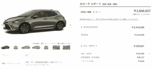 「G“Z”」の画像
