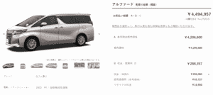 「G」7人乗り(2WD)