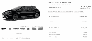 「HYBRID G“Z”」の画像