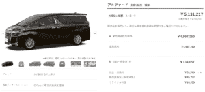 「HYBRID G」7人乗り(E-Four)