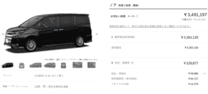 「HYBRID Si“W×B”」7人乗り(2WD)