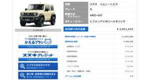 「JL」4ATの画像