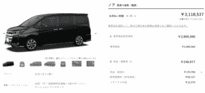 「Si“W×B”」7人乗り(2WD)