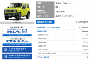 「XC」の画像