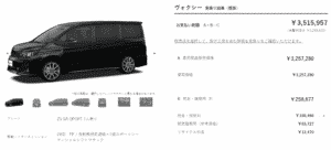 「ZS“GR SPORT”」の画像