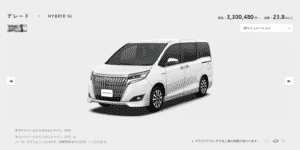 ハイブリットGiの画像