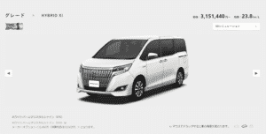 ハイブリットXiの画像