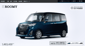 新型ルーミーの画像