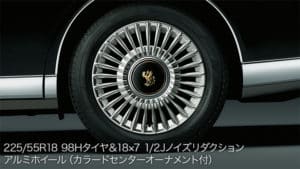 新型センチュリーのブレーキ画像