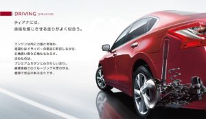 新型ティアナの画像