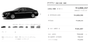 「2.0 B」の値段画像