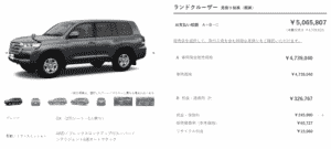 「GX」の画像