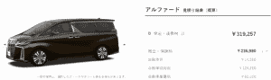 「SC」の税額画像