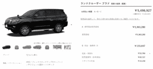 「TZ-G」の画像
