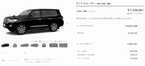 「ZX」の画像