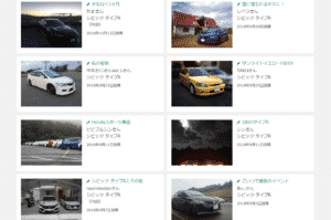 新型シビックタイプRの口コミ画像