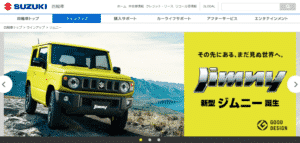 新型ジムニーの画像