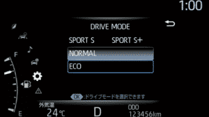 新型センチュリーのドライブモード画像
