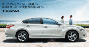 新型ティアナの画像