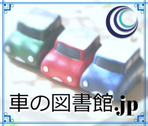 図書館.jpのスマホヘッダー画像（ブルー）