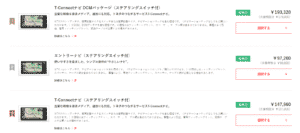 トヨタ純正ナビの画像