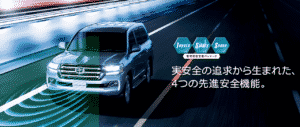 ランドクルーザーのトヨタセーフティセンス画像