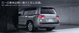 新型ランドクルーザーのリヤ画像