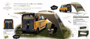 純正カータープの画像