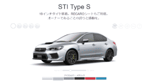 WRX STIの画像