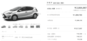 「S」の値段画像