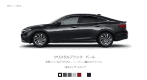 インサイトのカラーバリエーション画像