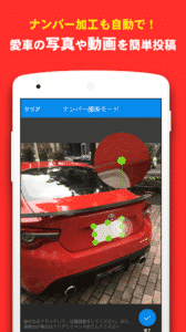 キャプチャ
