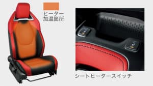 シートヒーター（運転席・助手席）