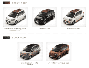 ポルテのツートーンカラー画像