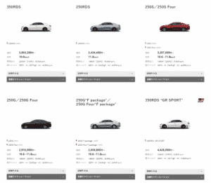 マークXの値段画像