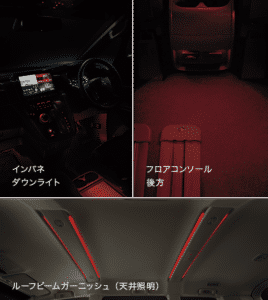 ルーフビームガーニッシュ （天井照明）の画像