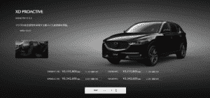 「XD PROACTIVE」の画像
